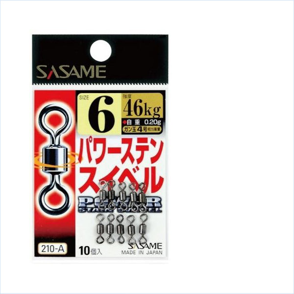 Sasame Rolling Swivel #10