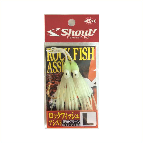 Shout Rock Fish Assist