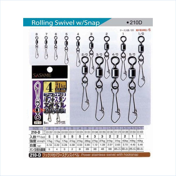 Sasame Power Snap Swivel HSNP #1