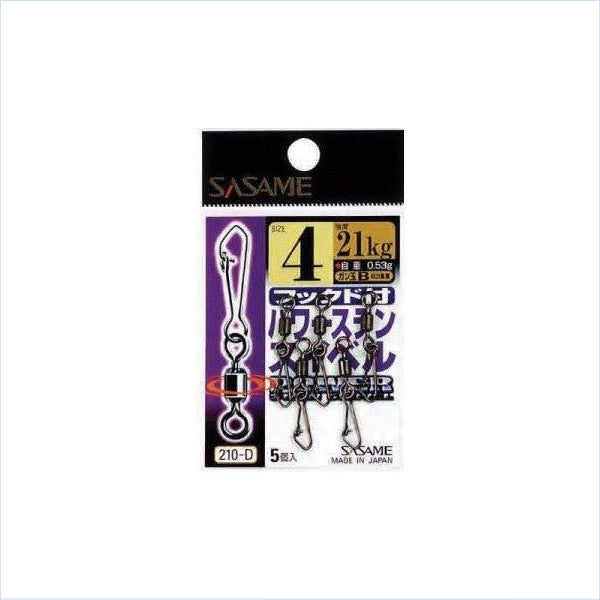 Sasame Power Snap Swivel HSNP #1